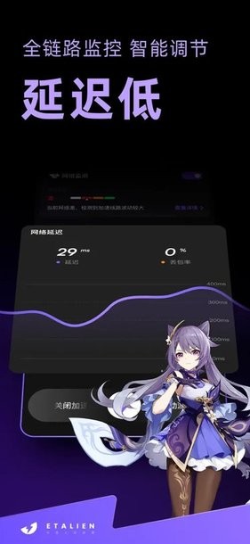 壹号平台app下载烈影版