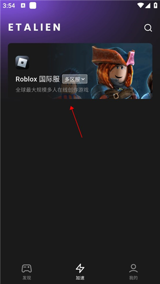 DB电竞app复古版
