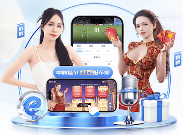 壹号平台app下载蓝焰版
